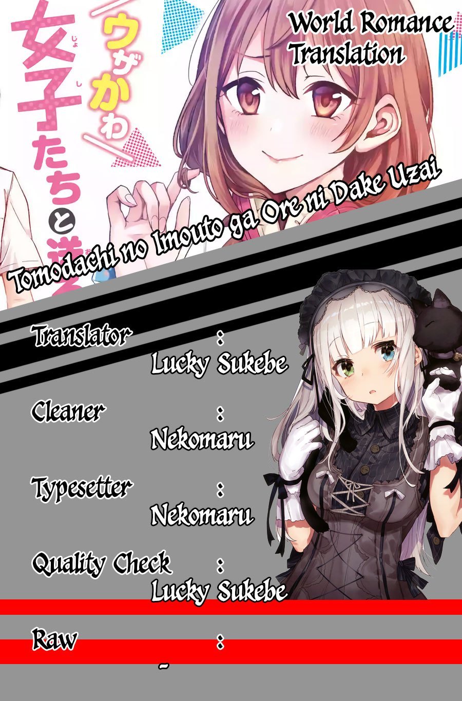 Tomodachi no Imouto ga Ore ni Dake Uzai Chapter 02.1 Bahasa Indonesia